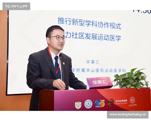 运动康复纳医保试点:运动处方师认证体系建设 运动康复纳医保试点:运动处方师认证体系建设